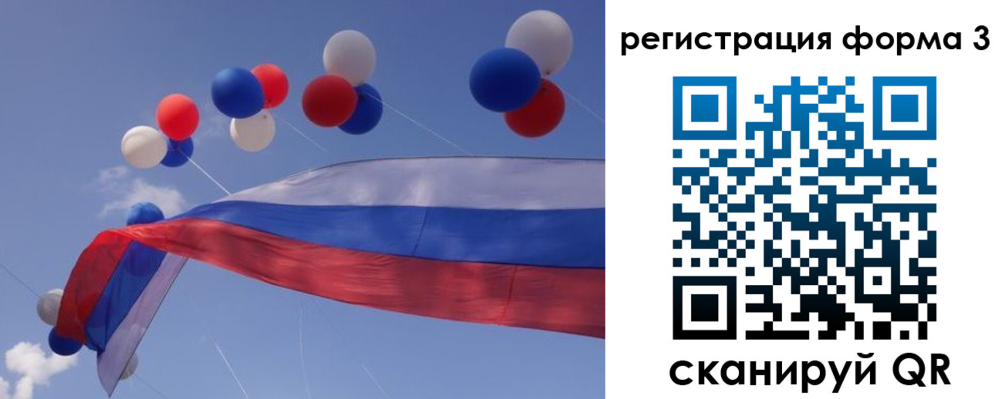 прописка паспорт в Железногорске
